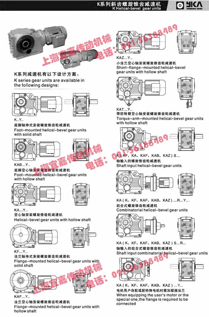 K設計方案.jpg