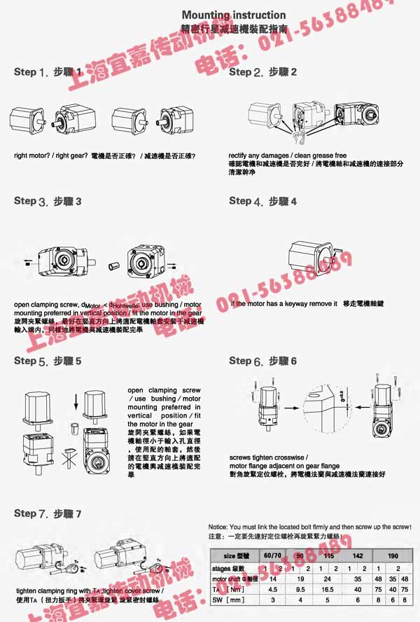 裝配指南.jpg